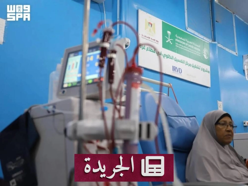 نشاطات إعلامية وثقافية متنوعة في المملكة وخارجها - آخر أخبار الجريدة