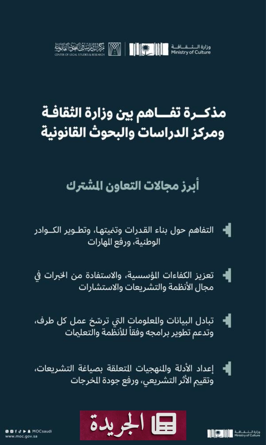 نشاطات عسكرية وإنسانية متنوعة في مناطق عدة - آخر الأخبار - الجريدة