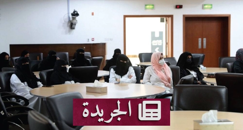 نشاطات حكومية ورياضية وثقافية تزخر بها المملكة - آخر الأخبار - الجريدة