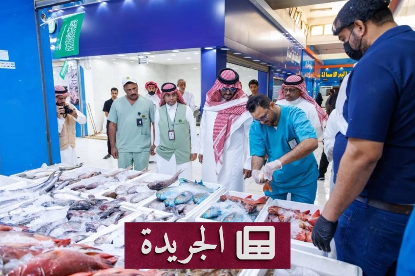 نشاطات مجتمعية وثقافية وتعليمية متنوعة في المملكة العربية السعودية - آخر الأخبار - الجريدة