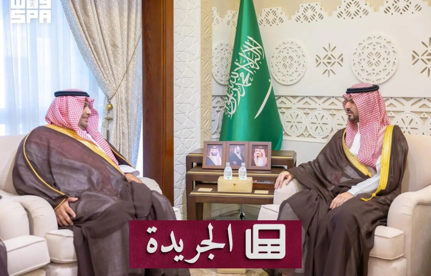 نشاطات متعددة في المملكة العربية السعودية تتنوع بين التعاون والتنمية والحماية - آخر الأخبار - الجريدة