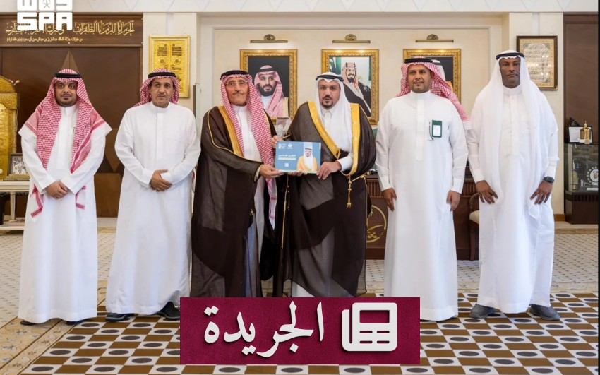 نشاطات متجددة في مكة وجدة تدعم الاستدامة والتواصل الحضاري - آخر الأخبار - الجريدة