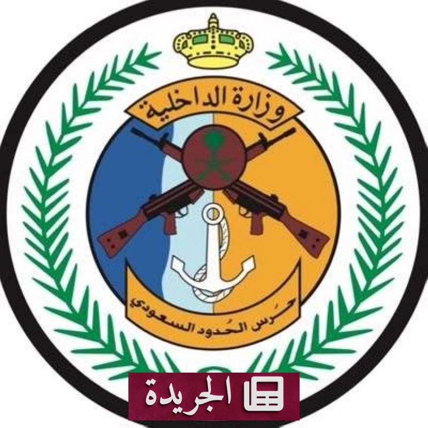 نشاطات متنوعة في المملكة وخارجها تتنوع بين الترقيات الصحية والتطوعية - آخر الأخبار - الجريدة