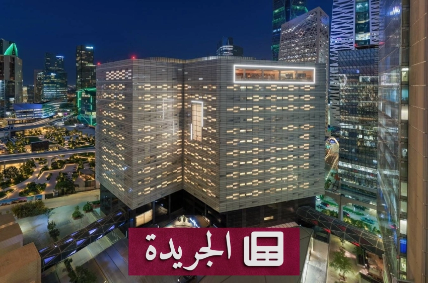نشاطات متنوعة في المملكة تحتفي بالوطن وتؤكد التضامن الإنساني - آخر أخبار الجريدة