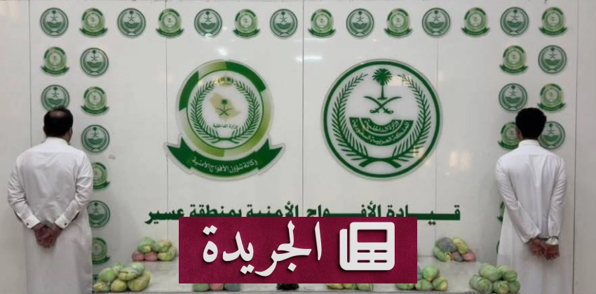 نشاطات متنوعة للمملكة في مجالات الدبلوماسية والإنسانية والرياضة والثقافة - آخر أخبار الجريدة