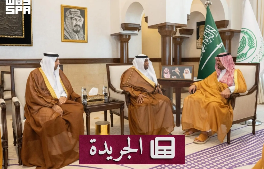 نشاطات رسمية ومحلية متنوعة في المملكة العربية السعودية - آخر الأخبار - الجريدة
