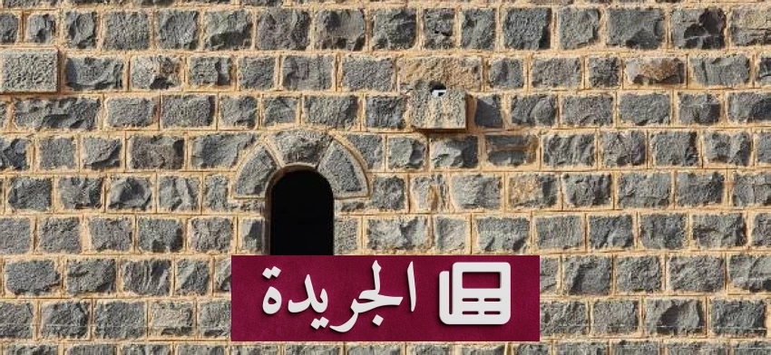 نشاطات سعودية متنوعة في اليوم الوطني والرياضة والتعليم - آخر الأخبار - الجريدة