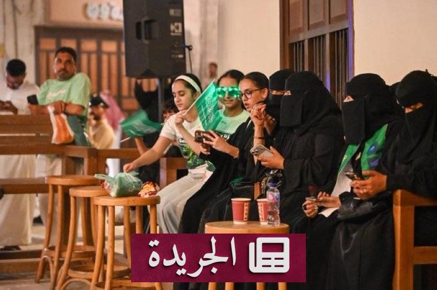 نشاطات سعودية واسعة في مختلف المحافل الدولية والمحلية - آخر أخبار الجريدة