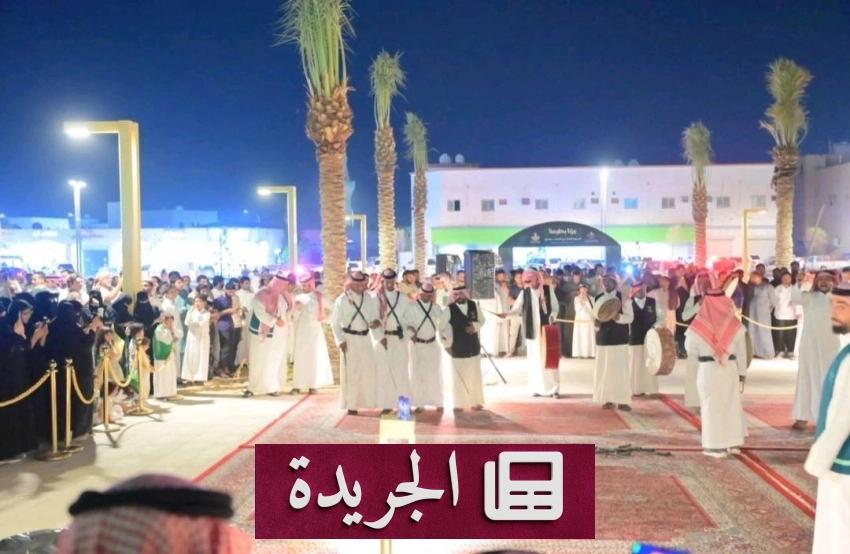 نشاطات سعودية ودولية متنوعة في إطار الاحتفالات الوطنية والإنسانية - آخر الأخبار - الجريدة
