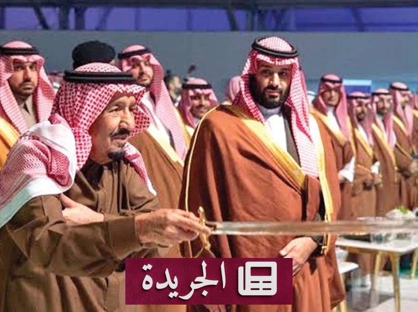 نشاطات سياسية وإنسانية بارزة في المملكة العربية السعودية - آخر الأخبار - الجريدة