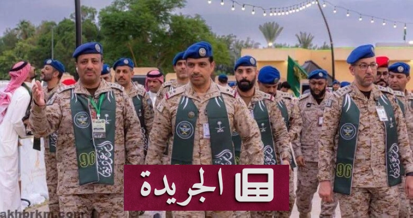 نشاطات سياسية ورياضية وثقافية تشغل الساحة في المملكة - آخر أخبار الجريدة