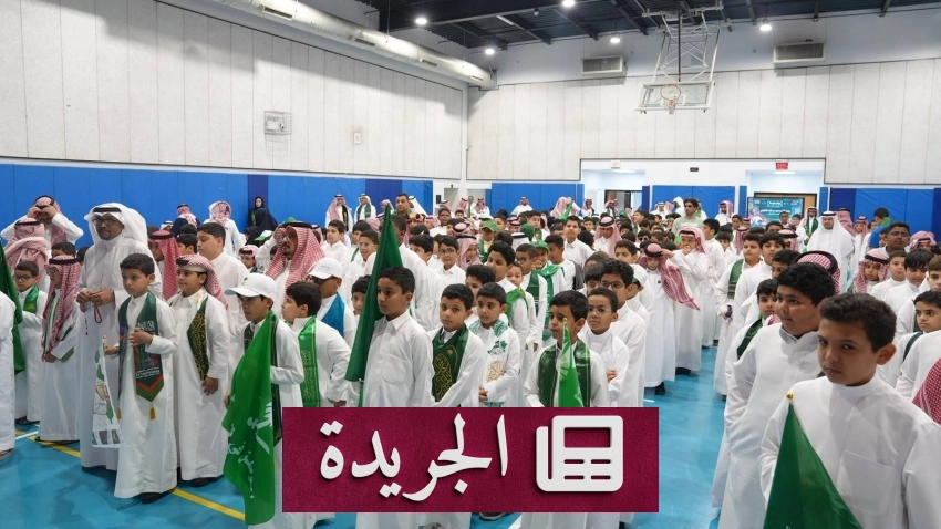 نتائج مستجدة في دوري الأمم الأوروبية ومباريات خليجية - آخر الأخبار - الجريدة