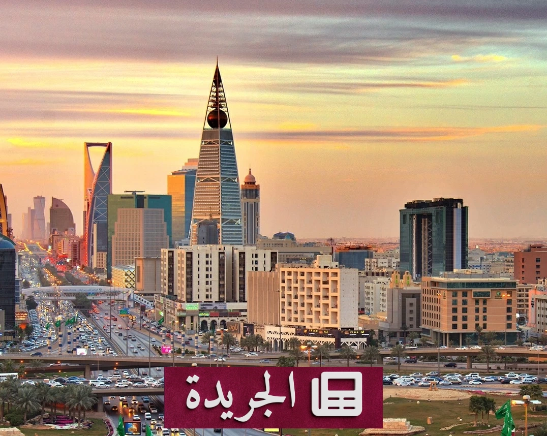 نظام التأمينات الجديد يحدد نسبة الاشتراك الاختياري بـ22% للعاملين خارج المملكة - آخر أخبار الجريدة