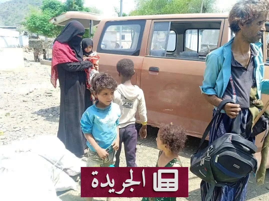 نزوح جماعي في اليمن بسبب تصعيد الحوثيين العسكري - آخر أخبار الجريدة