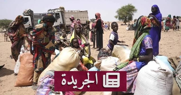 نزوح جماعي للسودانيين إلى تشاد.. الأمم المتحدة تحذر من كارثة إنسانية - آخر أخبار الجريدة