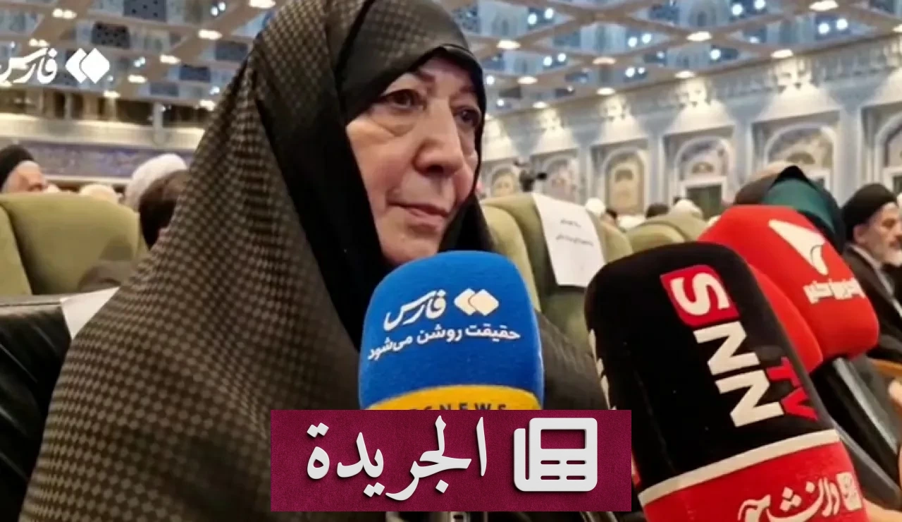 والدة زوجة خامنئي تدحض مزاعم إصابة نجل المرشد.. إيران تتكتم على غياب مجتبى - آخر الأخبار - الجريدة