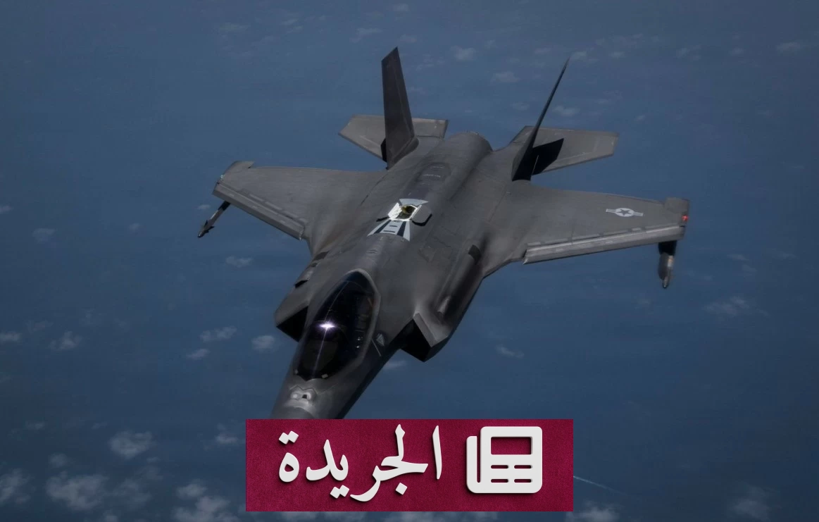واشنطن تضع إيران أمام خيارين عسكري واقتصادي - آخر أخبار الجريدة