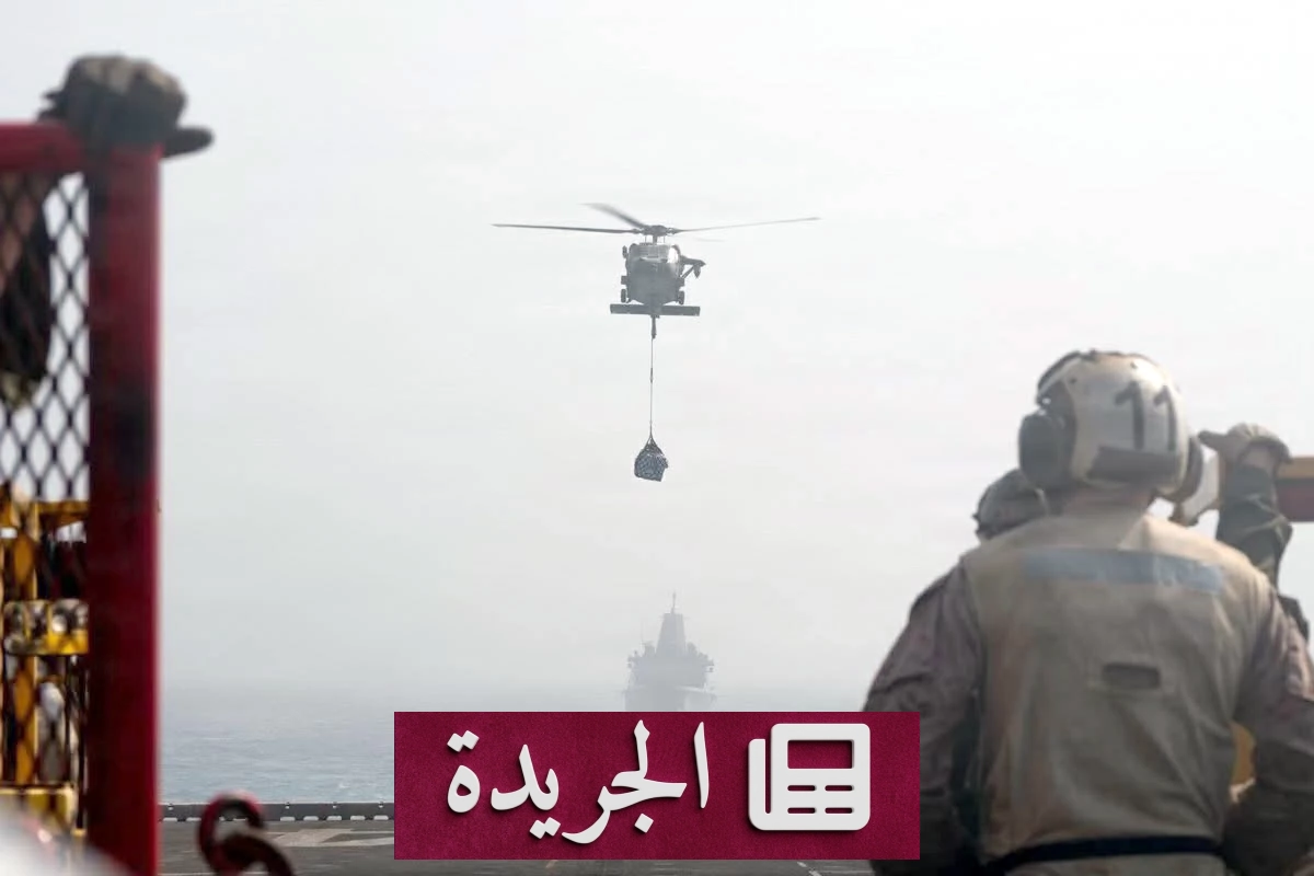 واشنطن تلجأ إلى «العزلة الاقتصادية» لفرض حصار شامل على إيران - آخر أخبار الجريدة