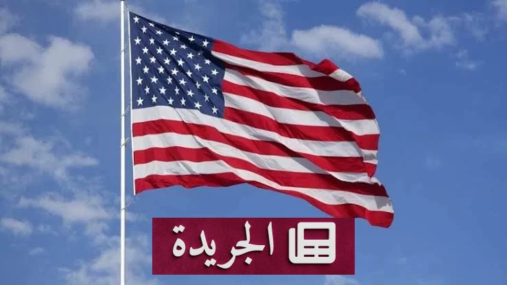 واشنطن تتجه لحظر استيراد مكونات مراكز البيانات الصينية لحماية الذكاء الاصطناعي - أخبار أونلاين