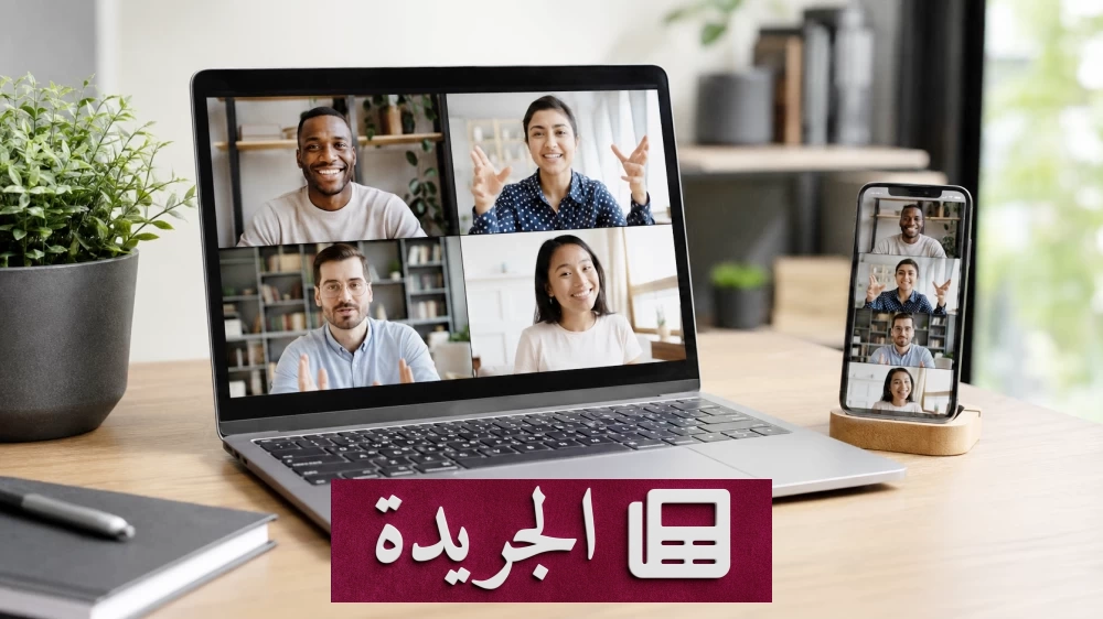 واتساب ويب يدعم المكالمات الصوتية والمرئية بتشفير كامل - أخبار أونلاين