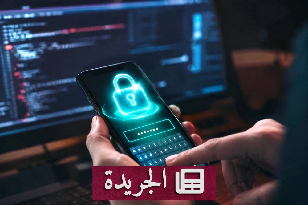 واتساب يعزز أمان الحسابات بمصادقة بخطوتين متطورة - آخر أخبار الجريدة