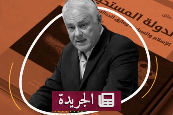 صورة توضح المفكر وائل حلّاق أثناء مناقشة أفكاره حول الشريعة والبنية الأخلاقية وفق منظور فوكوي