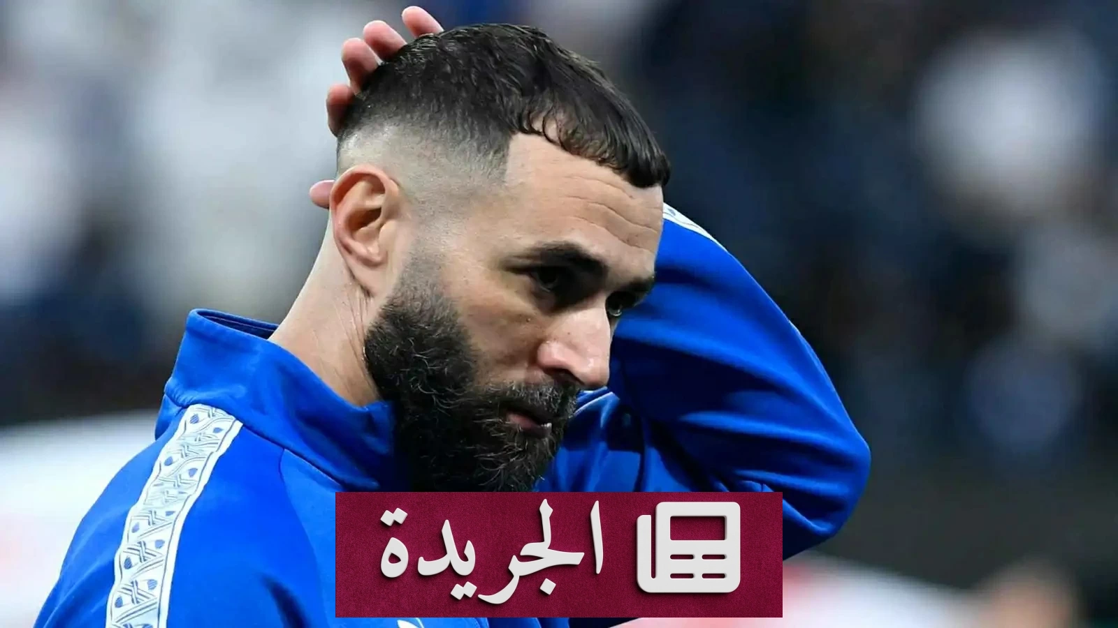 صورة تجمع كريم بنزيما مع نادي الهلال خلال فترة لعبه مع الفريق
