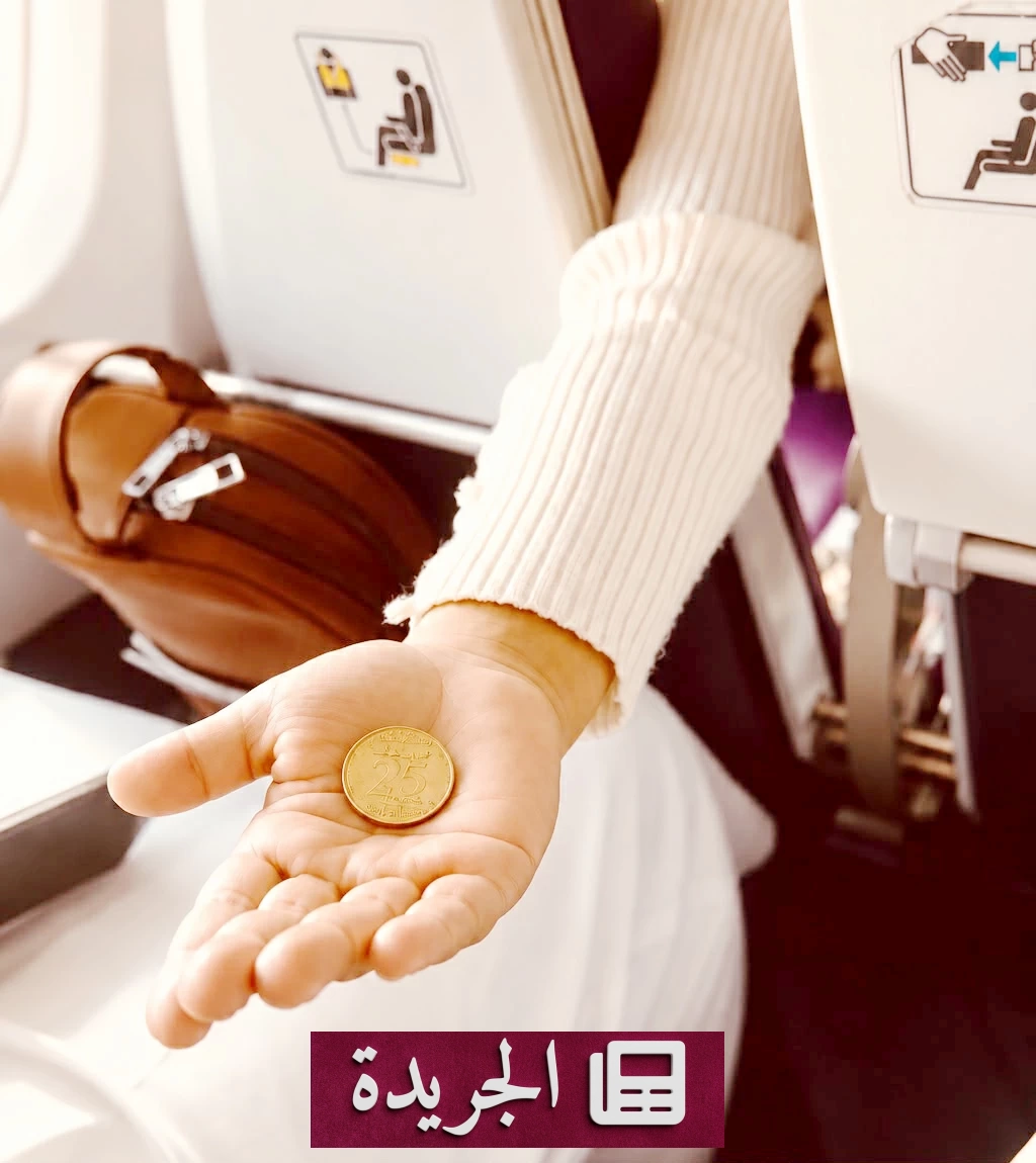 وداع صغير يضيء رحلة قاسية - آخر الأخبار - الجريدة
