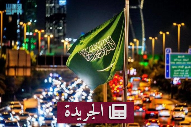 وفد سعودي رسمي يزور الصين لتعزيز الاستثمارات المشتركة - آخر الأخبار - الجريدة