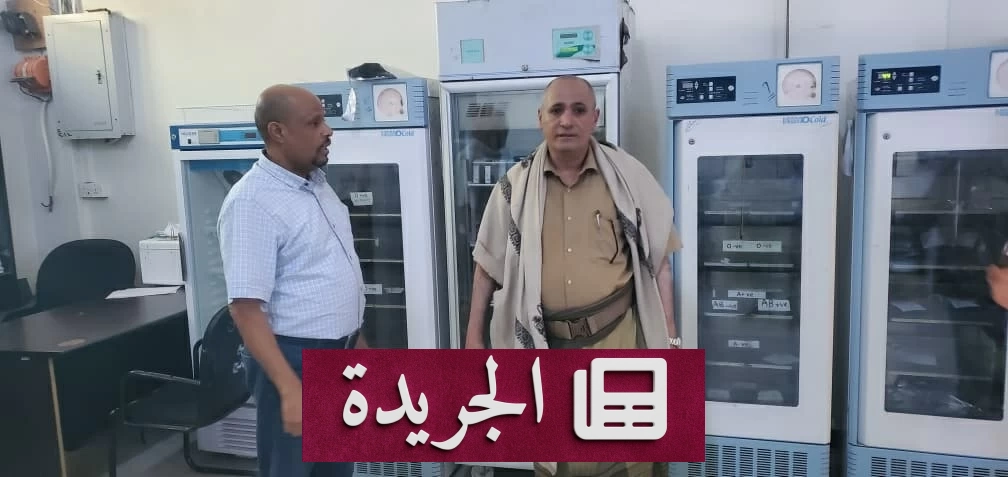 وكيل أول تعز يدعو للتضامن عبر التبرع بالدم دعمًا للقوات المسلحة والمقاومة - آخر الأخبار - الجريدة