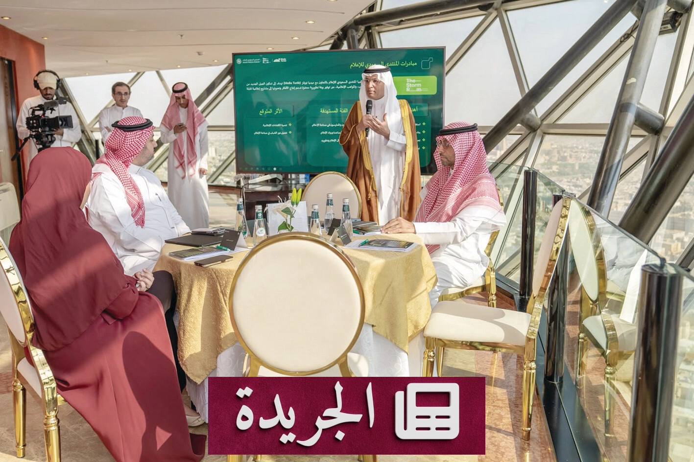 ورشة عمل كبرى لتحويل أفكار الإعلام إلى مبادرات مستدامة - آخر الأخبار - الجريدة