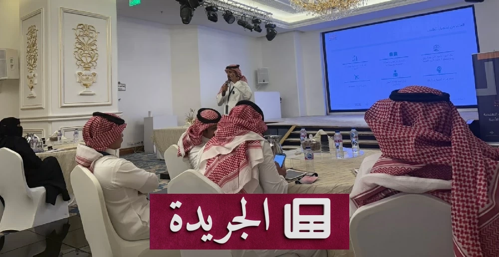 ورشة الطائف تعيد إحياء «الخمار الأسود» لربط الشعر بالحرف التراثية - آخر الأخبار - الجريدة