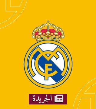 وثائق جديدة تدين برشلونة وريال مدريد يطالب بتسريع التحقيق - آخر الأخبار - الجريدة