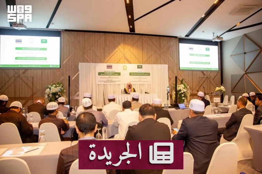 وزارة الشؤون الإسلامية تنظم دورة علمية رابعة لتعزيز الوسطية والاعتدال - آخر أخبار الجريدة