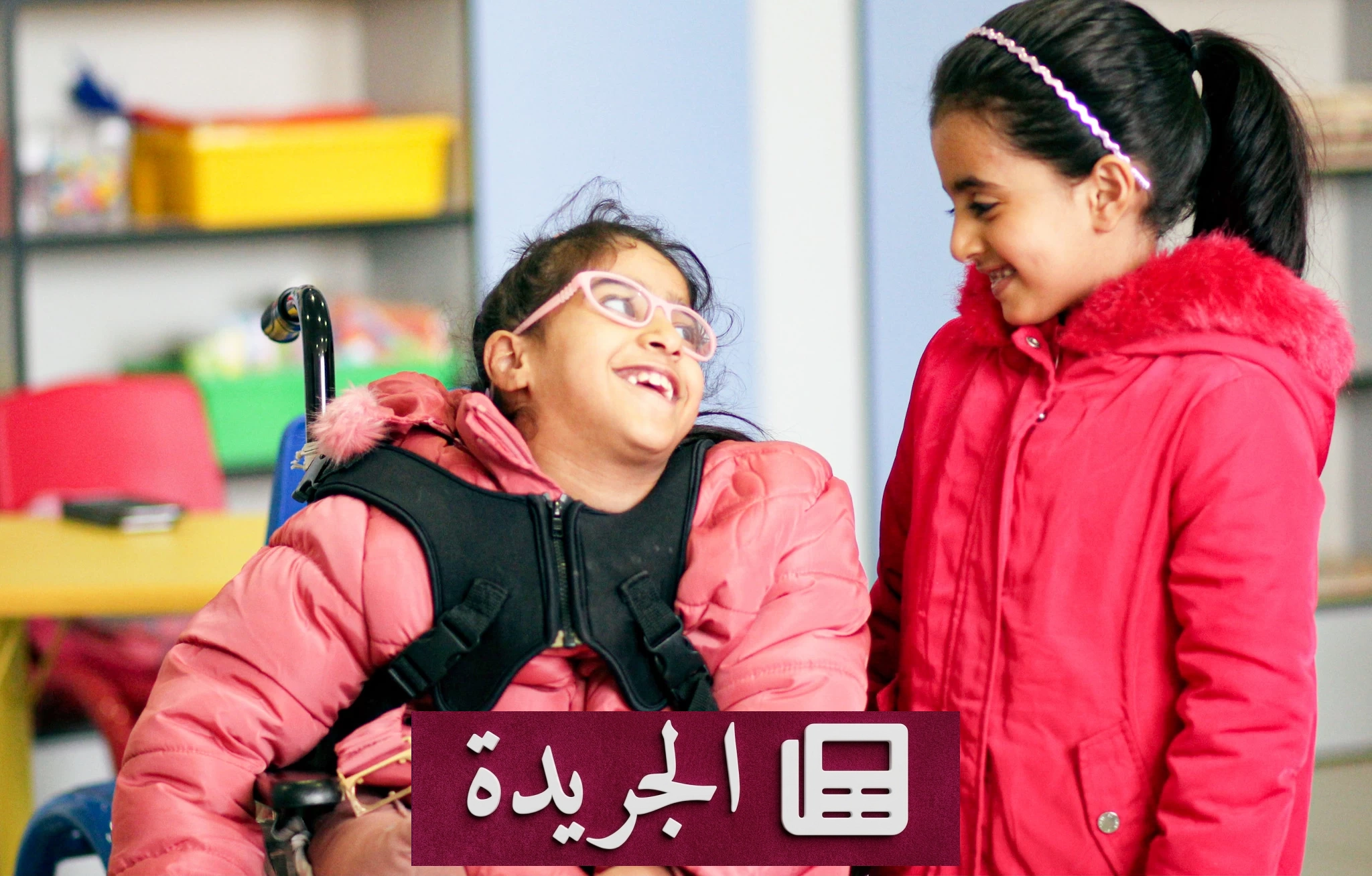 وزارة التعليم ترصد المتغيبين مع عودة طلاب الإدارات الأربع - آخر الأخبار - الجريدة