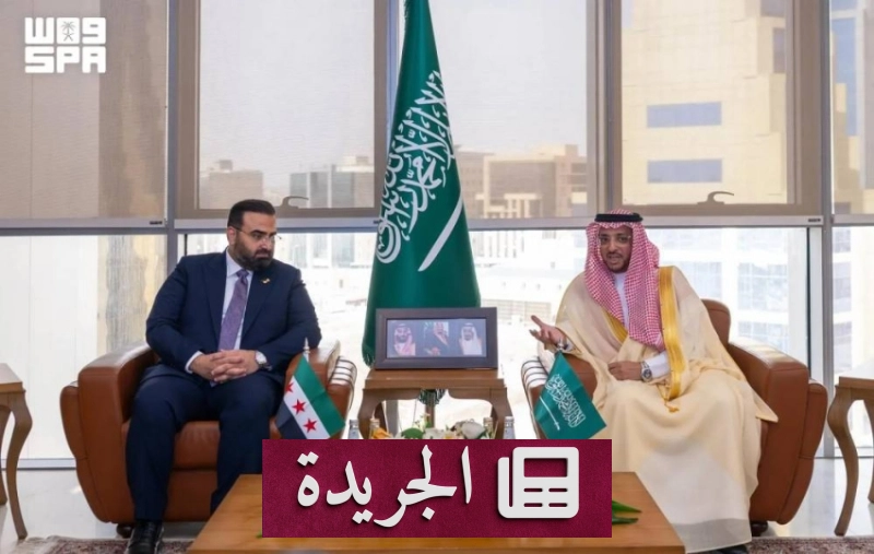 وزير الإعلام السوري يزور وكالة الأنباء السعودية ويلتقي بمسؤوليها - آخر الأخبار - الجريدة