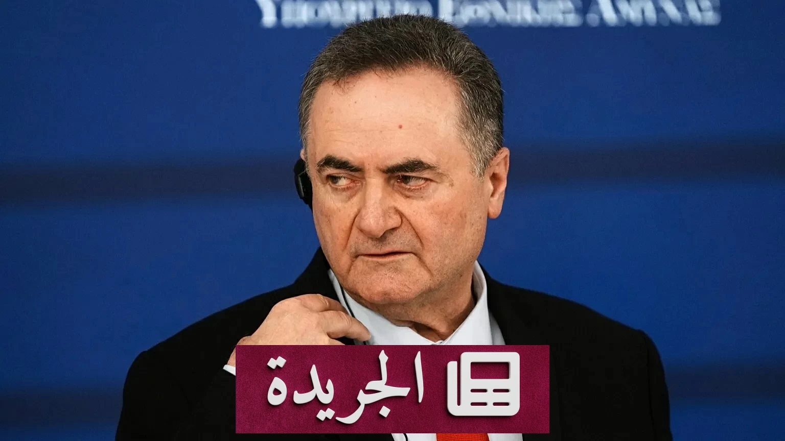 وزير الدفاع الإسرائيلي يهدد إيران برد قاسٍ على أي هجوم على بلاده - آخر الأخبار - الجريدة