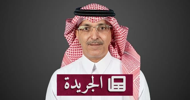 وزير المالية يحذر من تزايد مخاطر الاقتصاد العالمي - آخر الأخبار - الجريدة