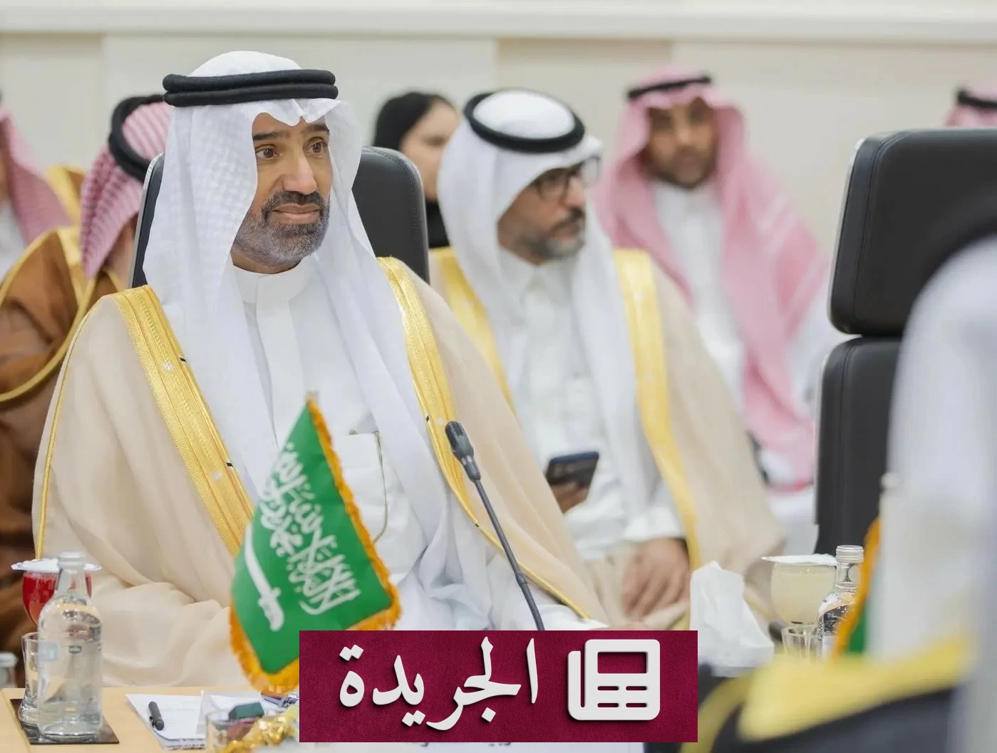 وزير الموارد البشرية يرأس اجتماع المجلس التنفيذي للمنظمة العربية للتنمية الإدارية - آخر الأخبار - الجريدة