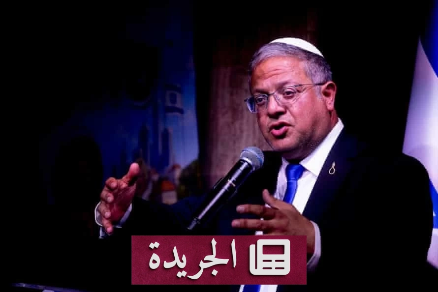 وزير إسرائيلي متطرف يطرح خطة لتهجير سكان غزة خلال 7 سنوات - آخر الأخبار - الجريدة