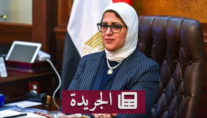وزيرة مصرية سابقة تكشف حقائق صادمة عن لقاحات كورونا وإدارة المستشفيات - أخبار أونلاين