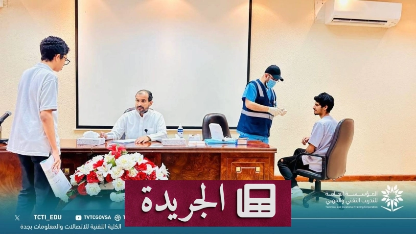 رابطة العالم الإسلامي تندد بالهجمات الإسرائيلية على المسجد الأقصى - آخر الأخبار - الجريدة