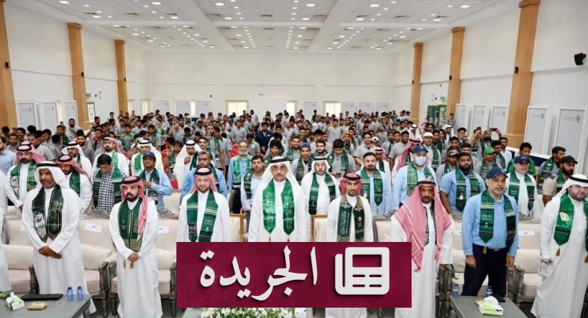 رابطة العالم الإسلامي تندد بالهجمات الإسرائيلية على المسجد الأقصى - آخر الأخبار - الجريدة