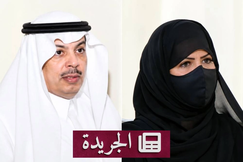 رابطة العالم الإسلامي تندد باستمرار الاعتداءات الإسرائيلية على المسجد الأقصى - آخر الأخبار - الجريدة