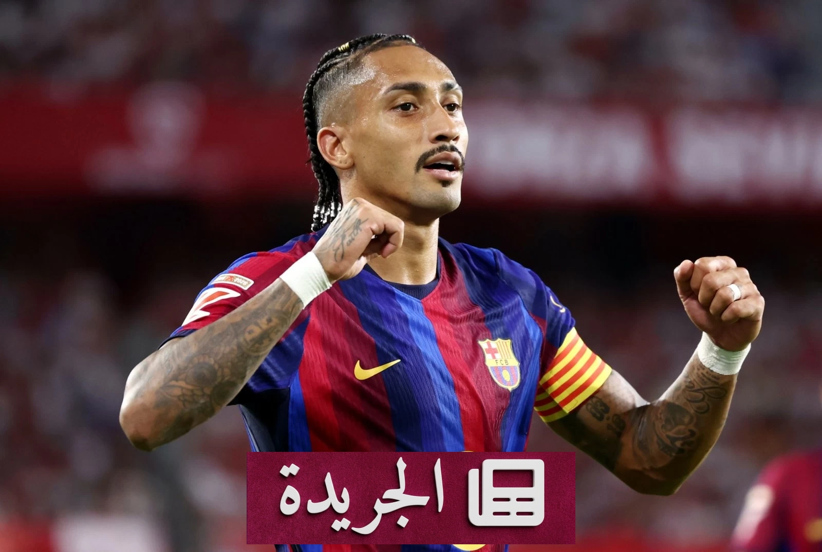 رافينيا يمدد عقده مع برشلونة حتى 2030 - آخر الأخبار - الجريدة