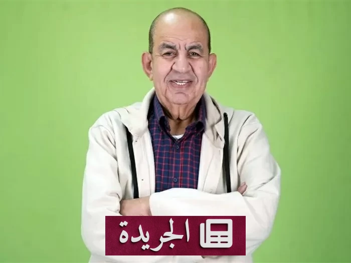 رحيل الفنان محمد التاجي بعد مسيرة فنية حافلة - آخر الأخبار - الجريدة