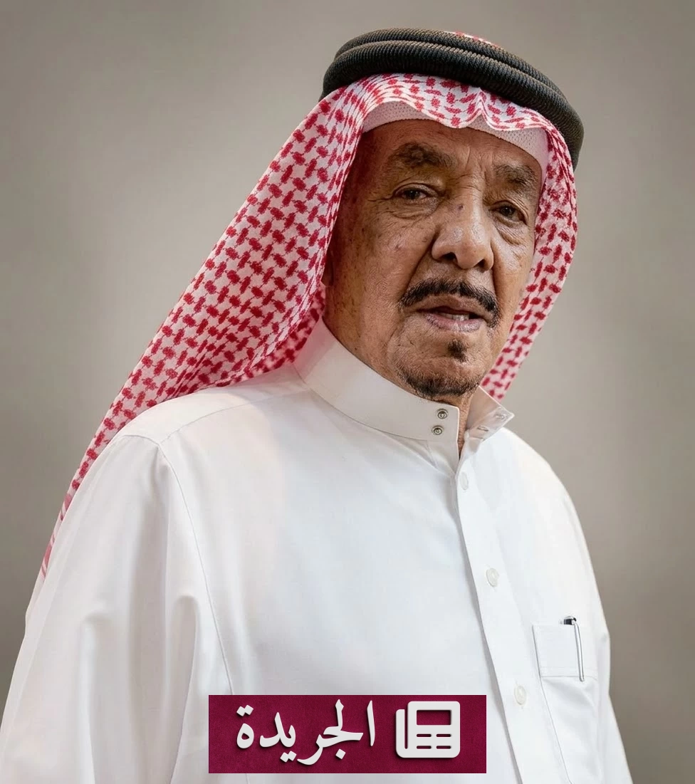 رحيل الحكم الدولي عبدالرحمن الموزان عن عالمنا - آخر الأخبار - الجريدة