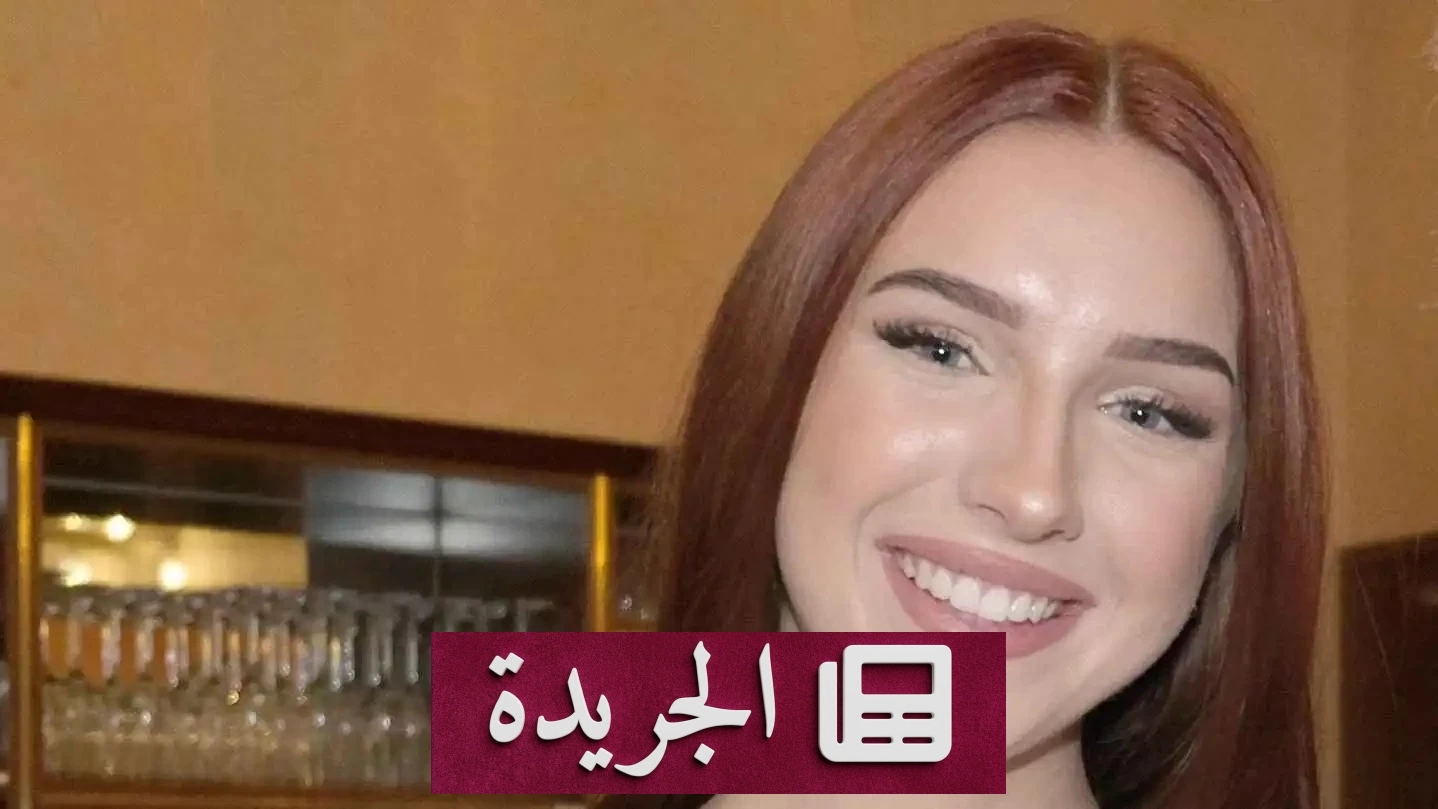 رحيل ملكة جمال النمسا بعد صراع طويل مع أمراض القلب - أخبار أونلاين