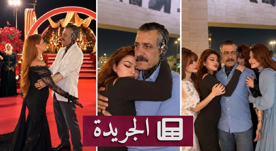 رقصة العروس مع والدها المتوفى.. هل هي حقيقة أم خدعة الذكاء الاصطناعي؟ - آخر الأخبار - الجريدة