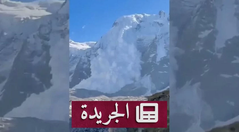 روسيا: ارتفاع ضحايا الانهيار الجليدي إلى 11 قتيلاً - أخبار أونلاين
